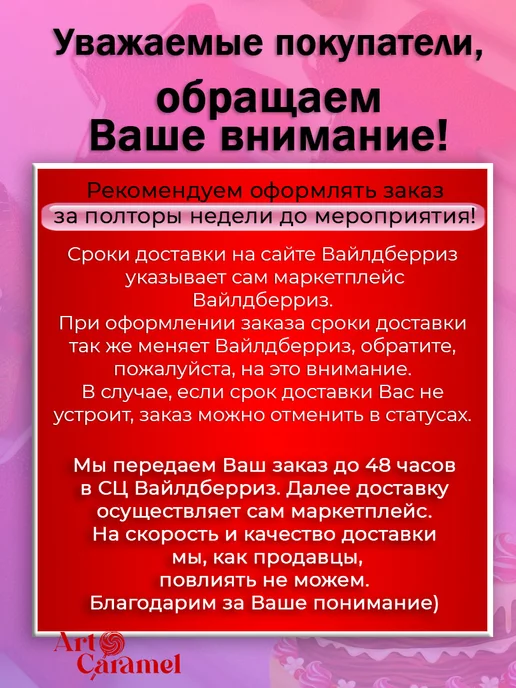 ArtCaramel Леденцы на палочке для взрослых 18+, вариант, фото 7