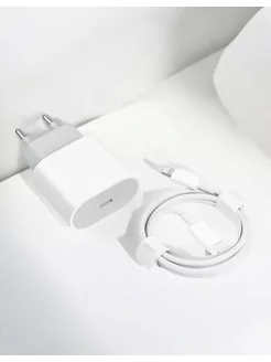 Быстрое зарядное устройство Apple 25W Lightning