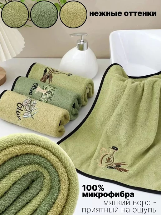JoyGo Кухонные полотенца из микрофибры с петелькой набор, зеленый, фото 5