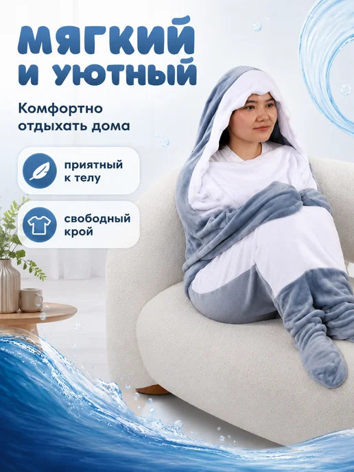 storiz Пижама кигуруми на молнии Акула, синий, фото 3