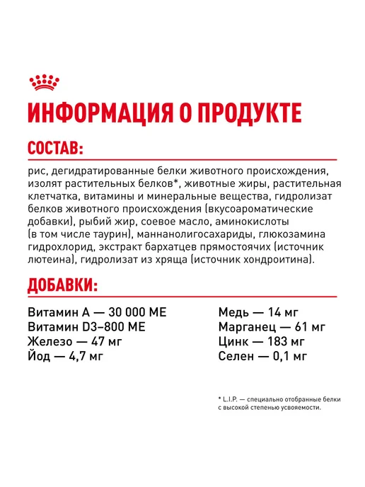 Сухой корм Royal canin Bulldog Бульдог для собак, 3 кг, фото 7