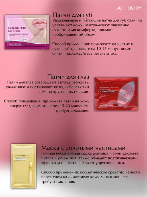 ALHADY Подарочный набор косметики для макияжа, бьюти бокс, розовый, фото 4