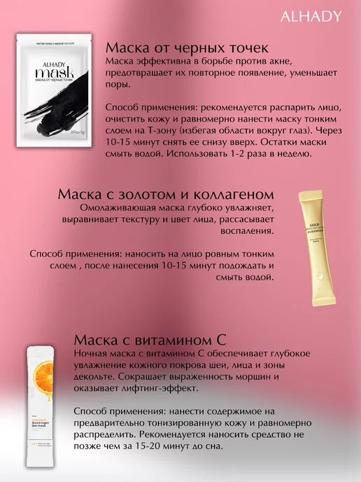 ALHADY Подарочный набор косметики для макияжа, бьюти бокс, розовый, фото 5