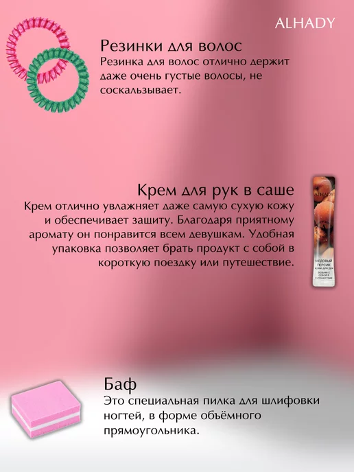 ALHADY Подарочный набор косметики для макияжа, бьюти бокс, розовый, фото 7