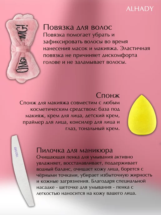 ALHADY Подарочный набор косметики для макияжа, бьюти бокс, розовый, фото 8
