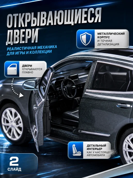 ТехноПарк Машинка металлическая коллекционная инерционная для детей, серый, фото 2