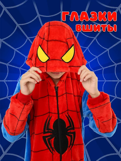storiz Кигуруми Spider на молнии, синий, фото 2