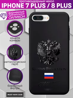 Чехол на iPhone 7 Plus 8 Plus с металлическим гербом