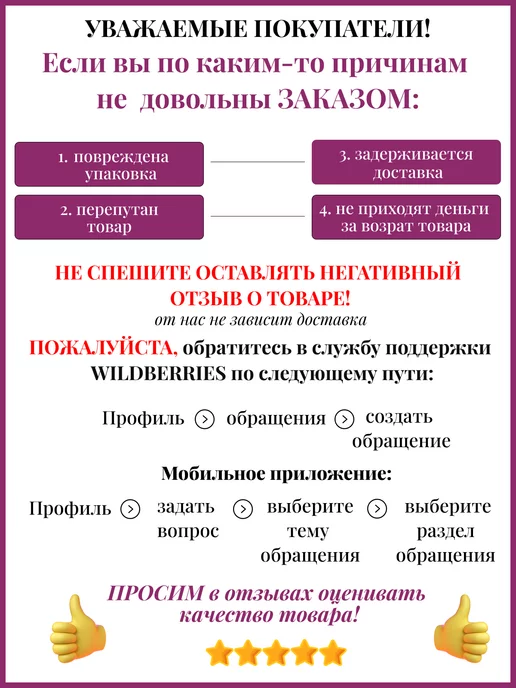 Sofia Star Эластичный бинт на колено спортивный для пауэрлифтинга, красный, фото 8