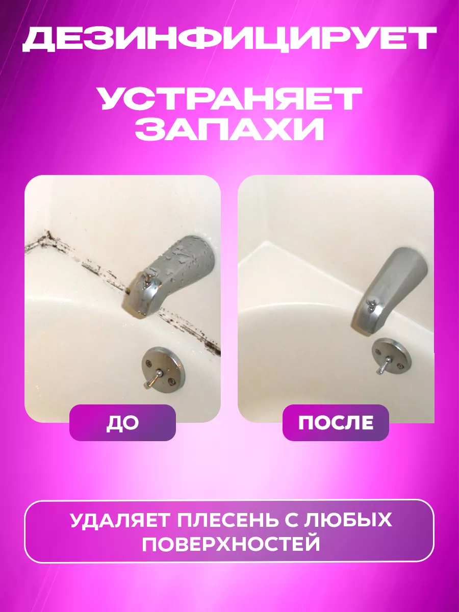 Кислородный порошок против пятен 1 кг фото 5