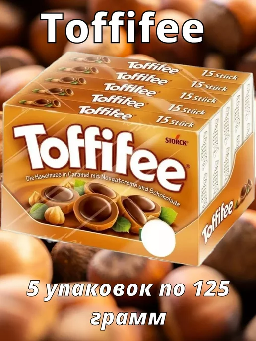 Конфеты «Toffifee»