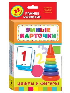 Умные карточки «Цифры и фигуры»