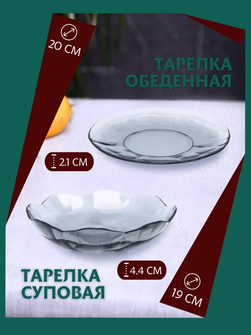Версо дизайн Набор посуды столовый на 6 персон BLACK DIAMOND 25 предметов, черный, фото 3