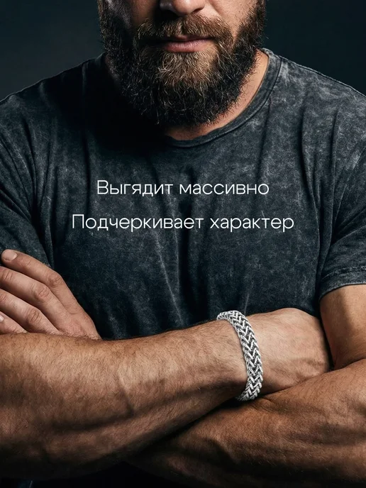 Drakon IRG Браслет на руку, серый, фото 2