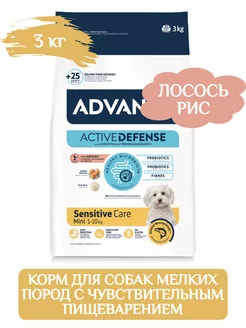 Mini Sensitive сухой корм для собак 3 кг Advance 258004970 купить за 3 195 ₽ в интернет-магазине Wildberries