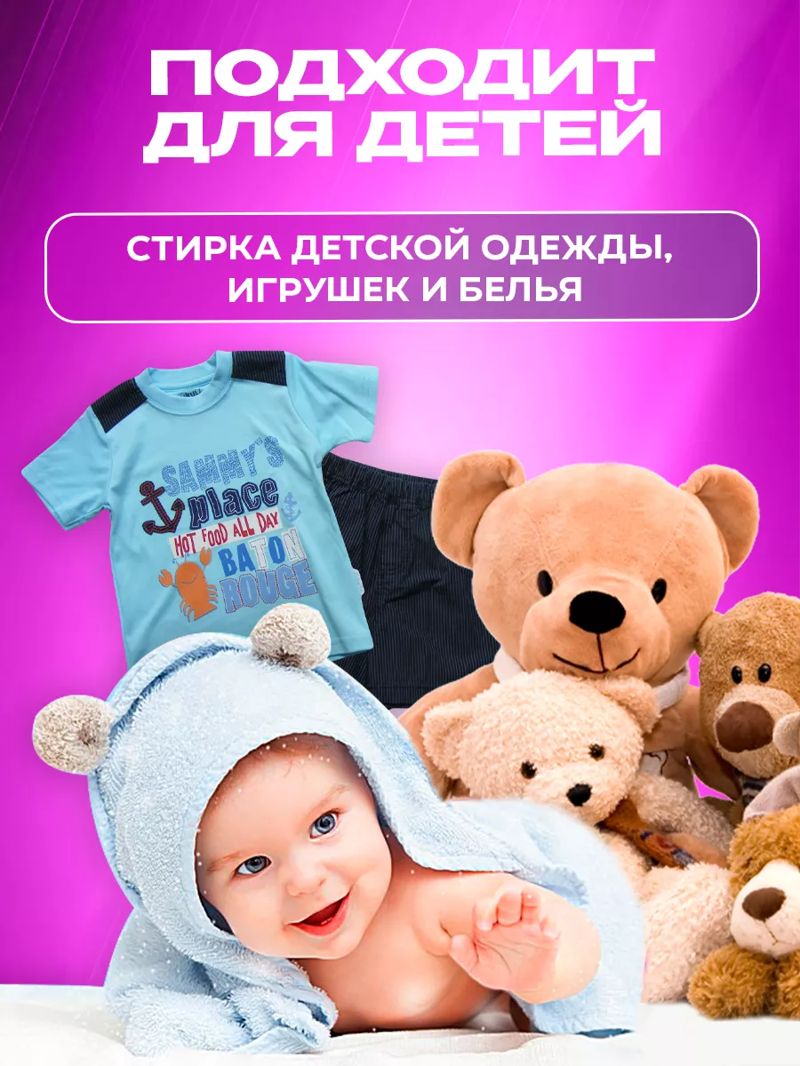 Кислородный порошок против пятен 600 гр фото 3