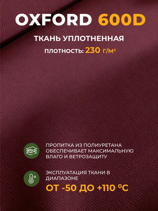 JEONIX Сиденье для садовых качелей (155х55х52 см) зеленый, 55x52 см, бордовый, фото 4