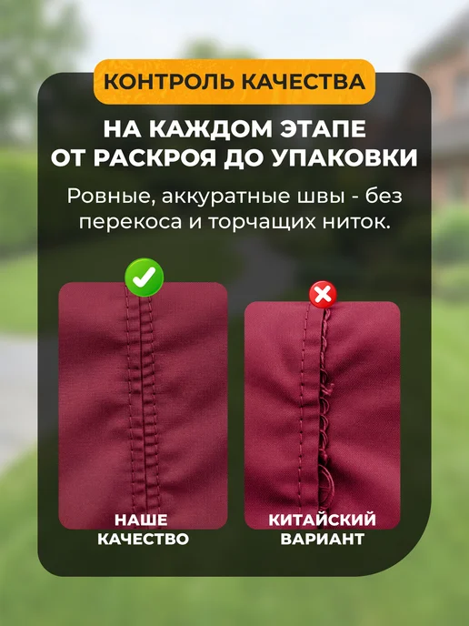 JEONIX Сиденье для садовых качелей (155х55х52 см) зеленый, 55x52 см, бордовый, фото 7