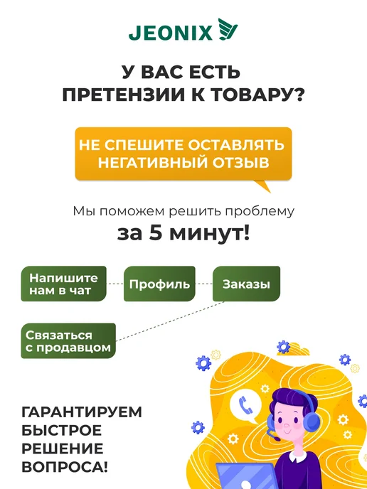 JEONIX Сиденье для садовых качелей (155х55х52 см) зеленый, 55x52 см, бордовый, фото 8