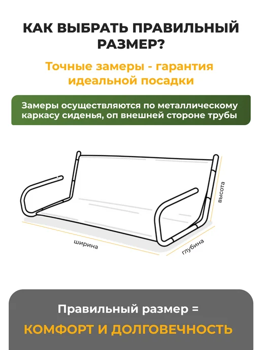 JEONIX Сиденье для садовых качелей (155х55х52 см) зеленый, 55x52 см, бежевый, фото 2