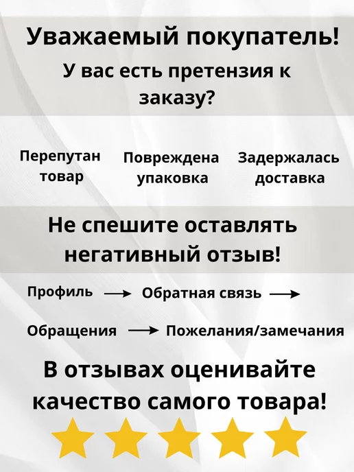 BestХом Кольца для переключателя душа 10х14х2мм. 30 шт, 10x14x2 мм, 30 шт, фото 2