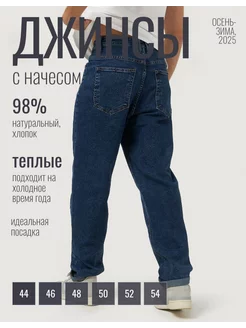 Джинсы утепленные с начесом деним GD JEANS 258008056 купить за 1 574 ₽ в интернет-магазине Wildberries