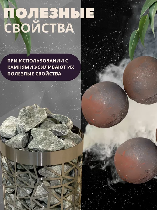 Чугунные ядра для банной печи, вариант, фото 2