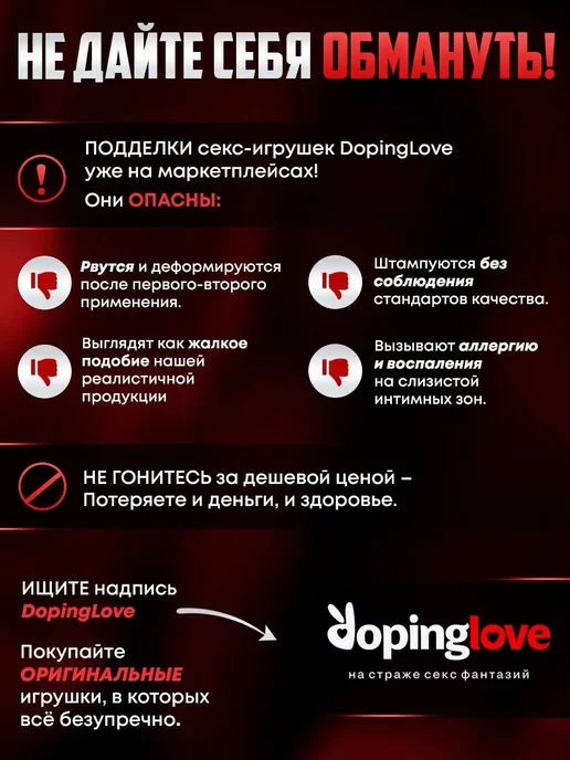 DopingLove Дилдо Член Фалоимитатор на присоске с фрикциями из Киберкожи, бежевый, фото 5