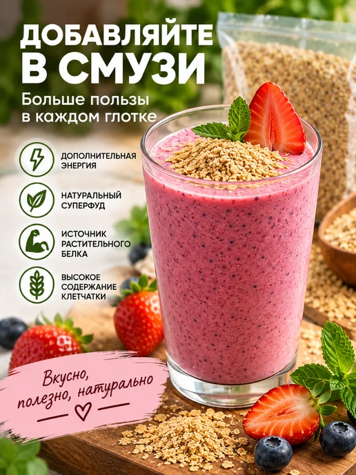 КРУПОВИЧОК Зародышей пшеницы хлопья 1 кг, 1 кг, фото 5