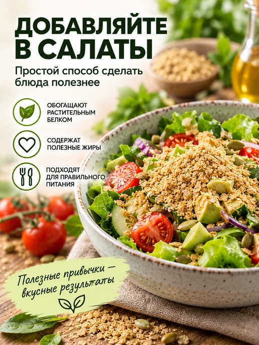КРУПОВИЧОК Зародышей пшеницы хлопья 1 кг, 1 кг, фото 6