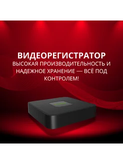 NVR (сетевой) TC-R3104 TIANDY 258016174 купить за 5 901 ₽ в интернет-магазине Wildberries