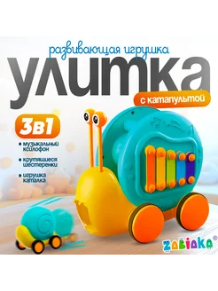 Развивающая игрушка Улитка