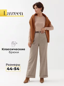 Брюки прямые классические Laween 258017716 купить за 1 770 ₽ в интернет-магазине Wildberries