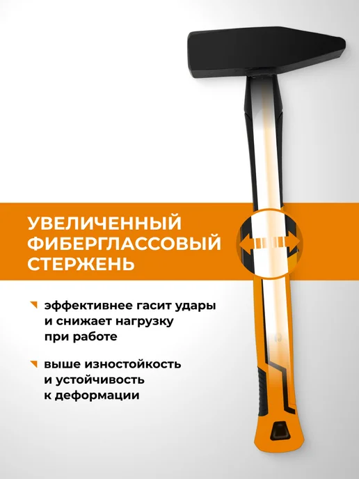 Rage Молоток слесарный строительный 500 г, 500 г, фото 4