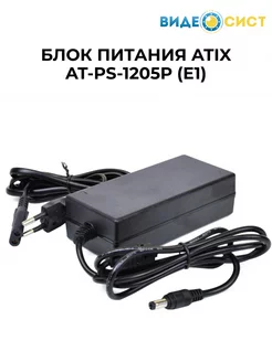 Блок питания ATIX 258018815 купить за 888 ₽ в интернет-магазине Wildberries