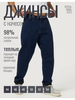 Джинсы теплые деним мужские классика GD JEANS 258019655 купить за 1 591 ₽ в интернет-магазине Wildberries