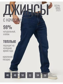 Джинсы теплые деним мужские классика GD JEANS 258019657 купить за 1 706 ₽ в интернет-магазине Wildberries