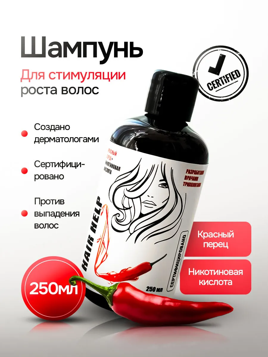 Шампунь для волос с...