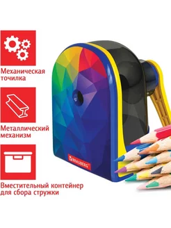 Механическая точилка MULTICOLOR с печатью 228489 Brauberg 258023021 купить за 1 402 ₽ в интернет-магазине Wildberries