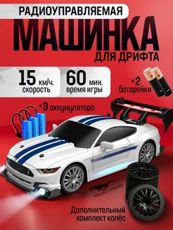 Дрифт машинка на пульте управления NEEDCARS 258028542 купить за 2 230 ₽ в интернет-магазине Wildberries