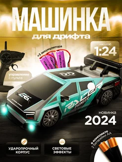 Дрифт машинка на пульте управления NEEDCARS 258028544 купить за 1 755 ₽ в интернет-магазине Wildberries