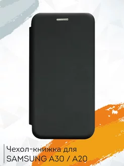 Чехол книжка на Samsung A30/A20 черный Mcover 258032915 купить за 290 ₽ в интернет-магазине Wildberries