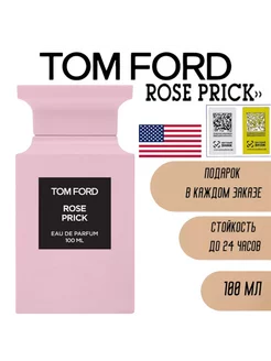 Tom Ford Rose Prick (Том Форд Роза)