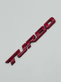 Шильдик Наклейка Turbo 9.5см