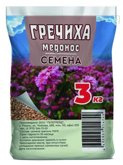 Гречиха семена сидерат, медонос 3 кг Персонарум 258034198 купить за 258 ₽ в интернет-магазине Wildberries