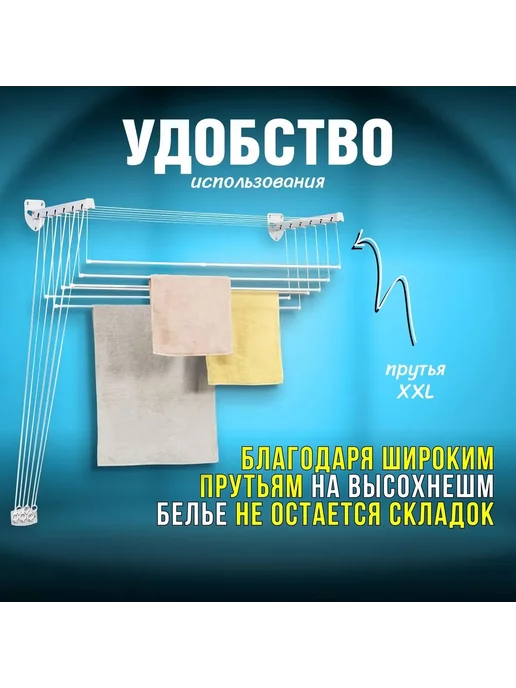 Сушилка настенно-потолочная для белья 1,0 м. (как Gimi Lift), 1 м, фото 3