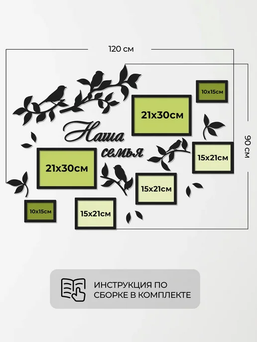 ArtXL Панно на стену для интерьера, черный, фото 2