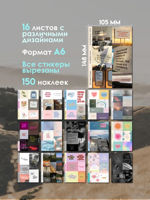 BOMMAN Набор наклеек с цитатами, серый, фото 2