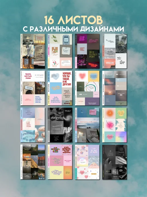 BOMMAN Набор наклеек с цитатами, серый, фото 5