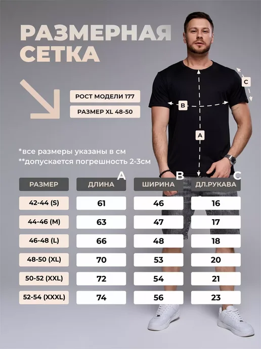 TVEL Футболка спортивная для тренировок и фитнеса в зале, белый, фото 2